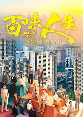 庆余年第三季 电视剧 2025 张若昀