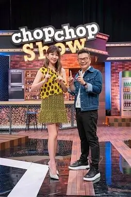 极限挑战第十季 综艺 2025 黄磊