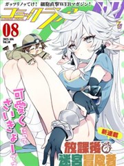 逃出大英博物馆 短剧 2023 夏天妹