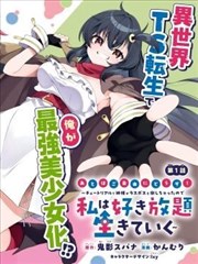 二十九 短剧 2024 杨蓉