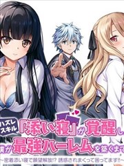 妻子的秘密 短剧 2025 刘烨
